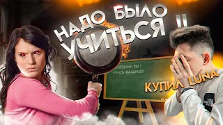 ВСЯ КРИПТА СКАМ! Что с этим делать?