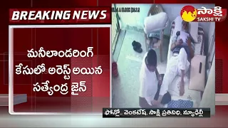 Satyendra Jain Massage Video: VIP Treatment To Saryendra Jain In Tihar Jail | Sakshi TV