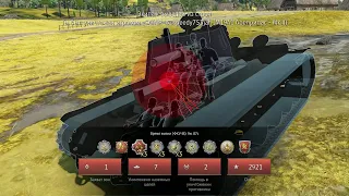 War Thunder: РЕБЯТКИ ЭТО СЕЙЧАС 100% НЕ РПУ