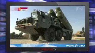 ЗРК С-400 заступил на боевое дежурство в Сирии