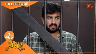 Nila - Ep 463 | 24 March 2021 | Sun TV Serial | Tamil Serial