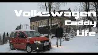 ARTcar:Тест-Драйв Volkswagen Caddy Life
