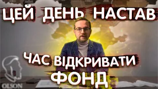 Як зареєструвати благодійний фонд? Реєстрація благодійного фонду самостійно.