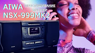 AIWA NSX-999 MKII музыкальный центр