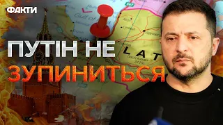 Країни Балтії ПІД ЗАГРОЗОЮ 🤯 Зеленський ЗАЯВИВ, прем'єр Албанії ПІДТРИМАВ