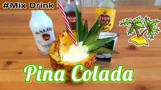 Коктейль Пина колада в ананасе, история и рецепт приготовления, Pina colada cocktail recipe