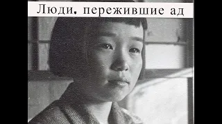 Садако Сасаки – девочка, выжившая в Хиросиме