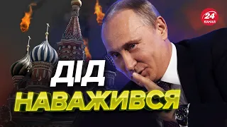 🤯 ПУТІН ПРИЇДЕ до кордону? Відомо, куди припреться