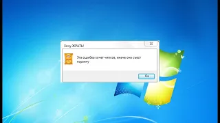 смешные ошибки Windows 1 сезон 2 серия #ошибкиWindows