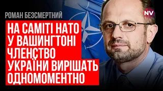 Європа не здатна протистояти Росії силами НАТО – Роман Безсмертний