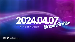 Stream Archive: 2024.04.07 - World of Warcraft
