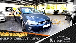 осмотр VW Golf 7 Variant, Автомобили из Германии