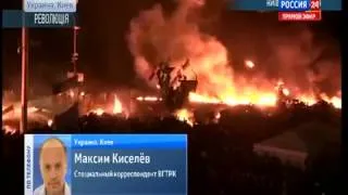 Украина Киев последние новости ночные события полная версия 19 02 2014 онлайн Россия сегодня