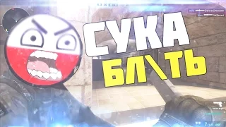 КС ГО ВАСЯ PLAY l БОМБЯЩИЙ ПОЛЯКА CS GO ИГРЫ СМЕХ БАГИ СМЕШНЫЕ МОМЕНТЫ лучшие моменты кс го Монтаж