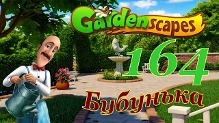 GardenScapes 164 Level Walkthrough