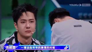 Wang Yibo was moved by Dancer Colin's performance and Cried