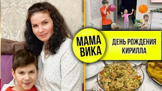 VLOG: Салат "ФУНЧОЗА"🥗/ КУРОЧКА по Вашему СОВЕТУ😘/ Мама Вика❤️