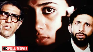 Best of 80s | Aakrosh | #Naseeruddinshah, Smita Patil, Amresh Puri | Bollywood Superhit Movie
