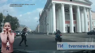 В Твери сбили девушку на пешеходном переходе, реакция Морковки