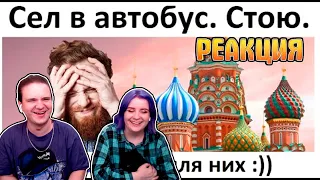 Лютый русский язык сломал мозг миру | РЕАКЦИЯ НА @maxmaximov86 |