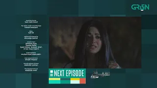 Siyaah Series | Bar Aks | Teaser | Part 03 | Presented By Tapal Danedar | Pakistani Drama | Green TV