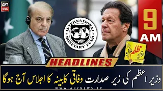 ARY News Headlines | 9 AM | 14th February 2023