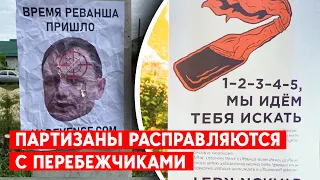 Бердянськ, Херсон: партизани зводять рахунки зі зрадниками України. Виживуть – сядуть на пожиттєве