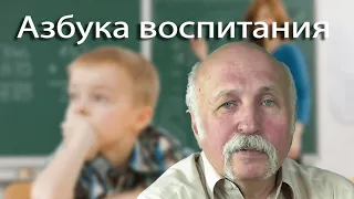 ❱❱ МИХАИЛ ВЕЛИЧКО: Как из ребёнка сделать Человека | Доклад + Ответы на вопросы ||  Аналитика КОБ