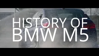BMW M5 History (1984–2019) | GUINNESS WORLD RECORDS™ titles