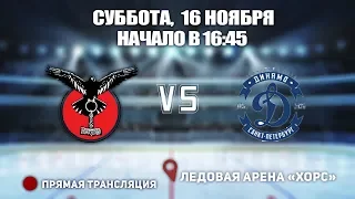 🏆 Кубок Овертайма 2009. Заневский Молот 🆚 Динамо Юниор. 16 ноября, начало в 16:45. Арена «ХОРС»