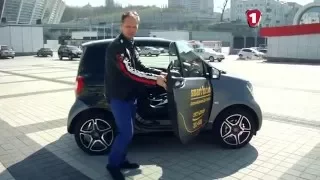 Smart ForTwo "Модельный ряд"