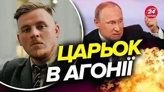 ⚡️РФ клянчить гарантії БЕЗПЕКИ / Як Китай обіграв Путіна / Погрози Кремля