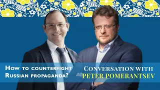 Бесіда з Пітером Померанцевим: "Як знайти антидот до пропагандистької отрути росії”