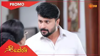 Sevanthi - Promo | 19 May 2022 | Udaya TV Serial | Kannada Serial
