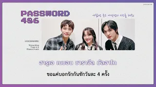 [THAISUB] Younha x  Taeil x  Haechan - PASSWORD 486 (비밀번호 486)