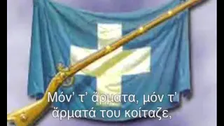 ΜΑΝΑ ΜΟΥ ΤΑ ΚΛΕΦΤΟΠΟΥΛΑ (με στίχους)