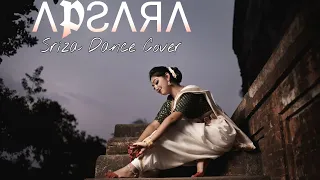 ΛPƧΛЯΛ𝐀 || classical mix || Natarang || Dance Cover || Sriza Basu  || #Apsaraaliclassicalmix