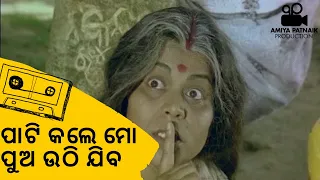 Jagan Saves Kala Thakura | Pua Mora Kala Thakura (1988) | Amiya Patnaik Productions