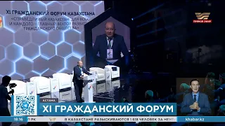 Вопросы климата обсудили на гражданском форуме Казахстана