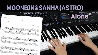 "문빈(MOONBIN)&산하(SANHA)(ASTRO) - 섬(Alone)" Piano Cover/Sheet Music