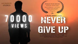 Never Give Up | Telugu Award winning Short Film | English Subtitles | Directed by Vasu Dev Janapala