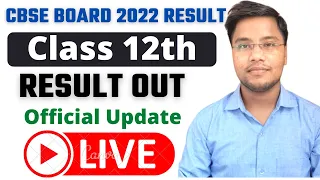 CBSE Class 12 Result Out🔴 Finally 🔥🙏🔴| Class 10/12 Result | Cbse Term2 Result | Cbse Result 2022