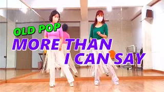 MORE THAN I CAN SAY Line Dance // Easy - Improver // Demo & Count // #올드팝 #이재영라인댄스