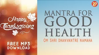 Day 27 - Mantra for Good Health & Healing - DHANVANTRI MANTRA [108 Times] 30 Days of Chants