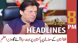 ARY News Headlines | 8 PM | 28 July 2021