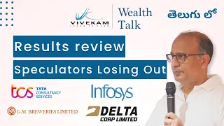 Wealth Talk | Results Review | Speculators Losing Out | TCS | Infosys | Delta Corp | GM Brew