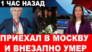 "Почернела от горя..." Малахов сообщил о смерти мужа известной спортсменки, чемпионки мира