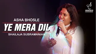 YE MERA DIL | ये मेरा दिल | DON | ASHA BHOSLE | HELEN | SHAILAJA SUBRAMANIAN| SIDDHARTH ENTERTAINERS