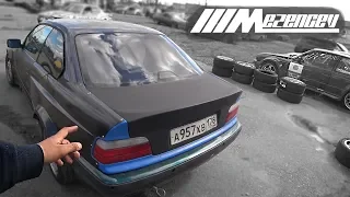 КОРЧ НЕДЕЛЬКА ГОТОВ | DRIFT НА СТОК BMW E36 M52B28 | ЛЮТЫЙ ЭТАП | ЖИГА В ДЕРЕВЬЯХ