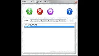 Oxi Joiner Для склейки файлов бесплатно без ратников сам проверял